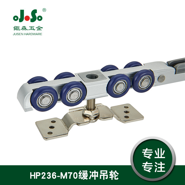 厂家直销木门缓冲吊轮阻尼吊轮液压阻尼吊滑轮轻盈防撞缓冲吊轮