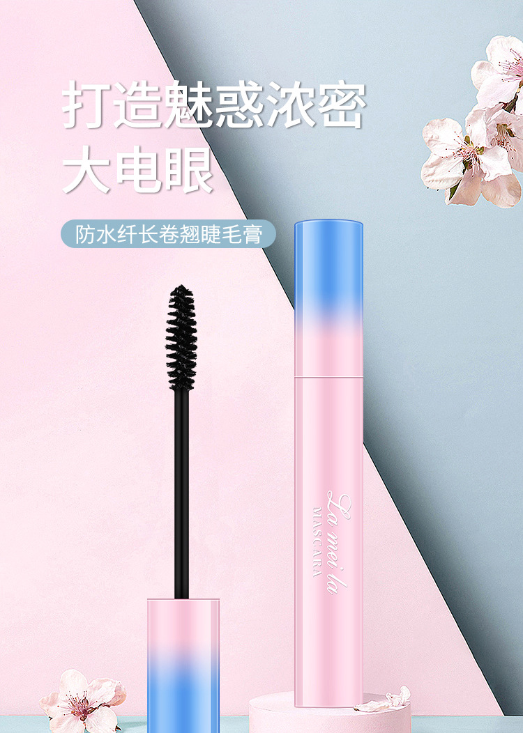 睫毛膏-拷贝_01.jpg