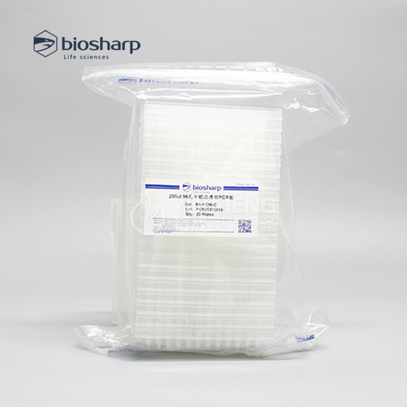 Biosharp 96孔半裙边透明PCR板 20块/包 200ul BS-PC96-C