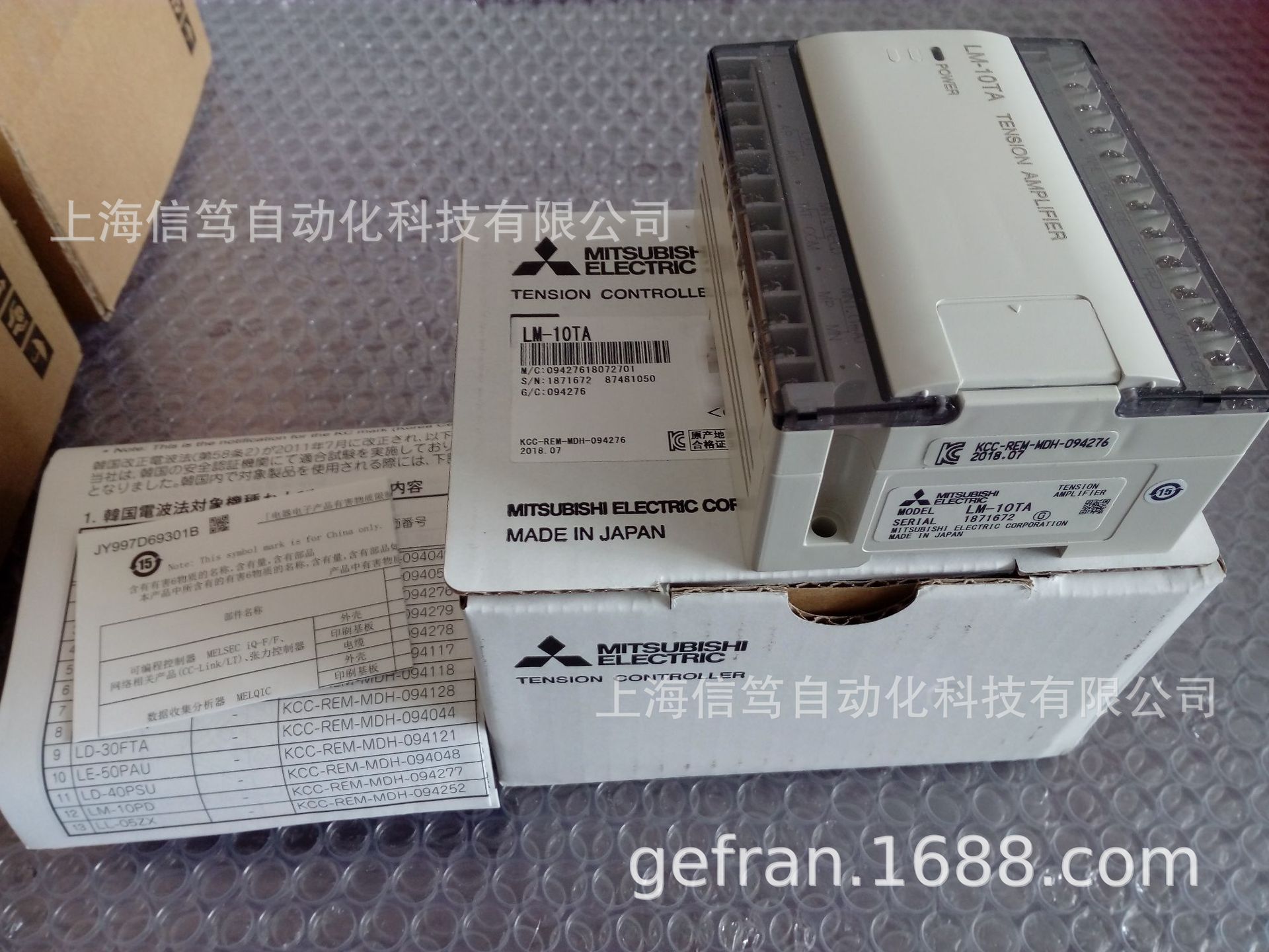 三菱张力放大器LM-10TA