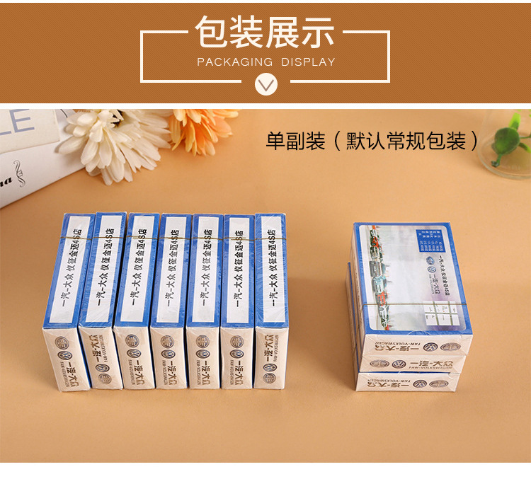 广告扑克牌定制扑克牌批发宣传扑克牌厂家纸牌卡牌掼蛋扑克牌印刷详情28