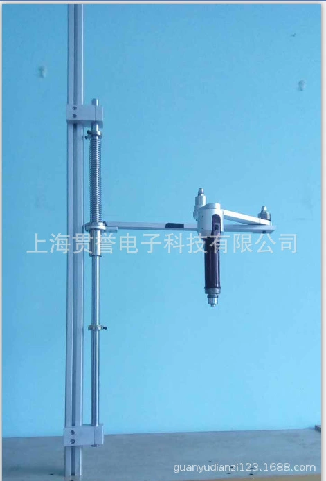 Производитель кронштейн рычага баланса торсионный крепежный кронштейн рычаг баланса двойной столбец вертикальный кронштейн отвертка крепежный кронштейн