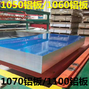 1050�X�� �X�� 1060�X��펧 �ӹ��X�� 1070�X�厧 1100���I�X��