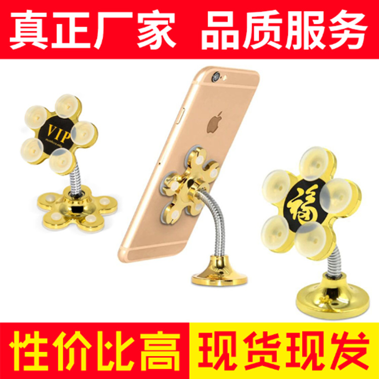 Manufactor supply Magic power sucker mobile phone Bracket Home Furnishing Single-sided silica gel sucker Lazy man mobile phone Bracket wholesale