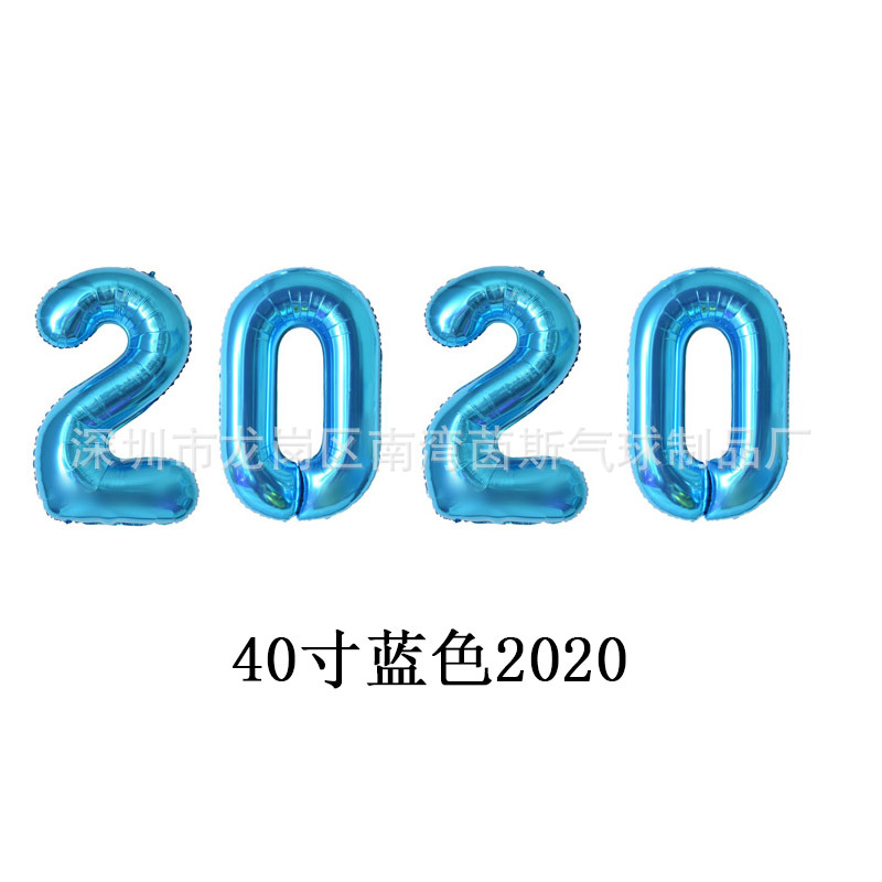 蓝色2020