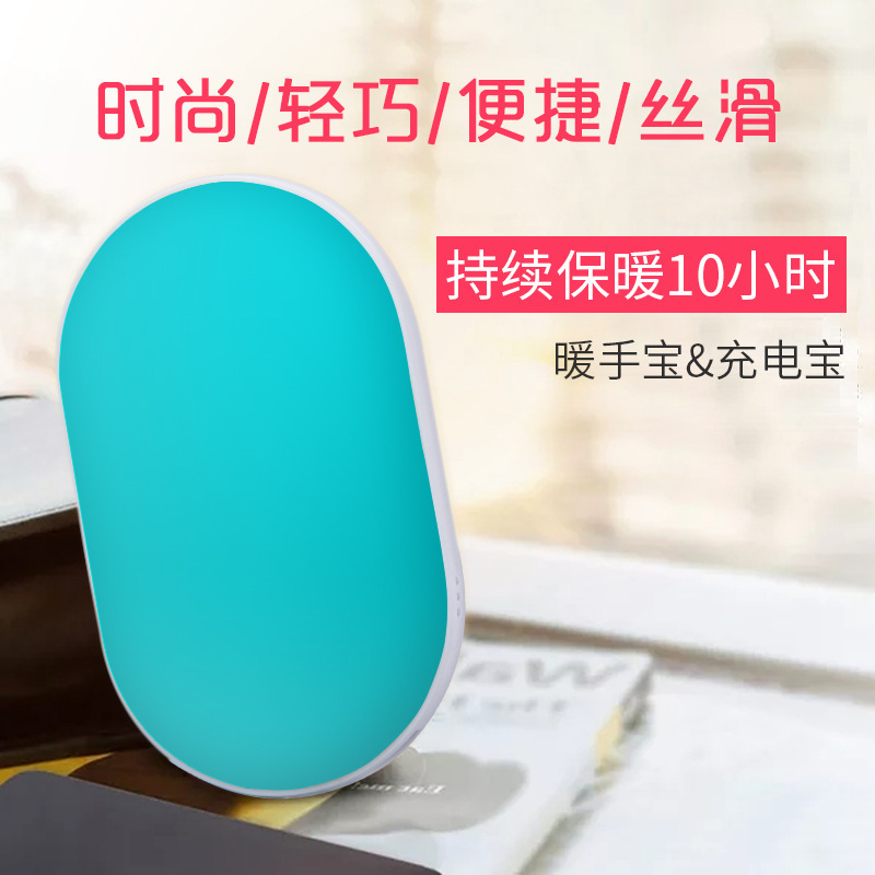 new pattern Flame stone Warm hand treasure portable battery explosion-proof Warm baby electrothermal Portable source Hand Po