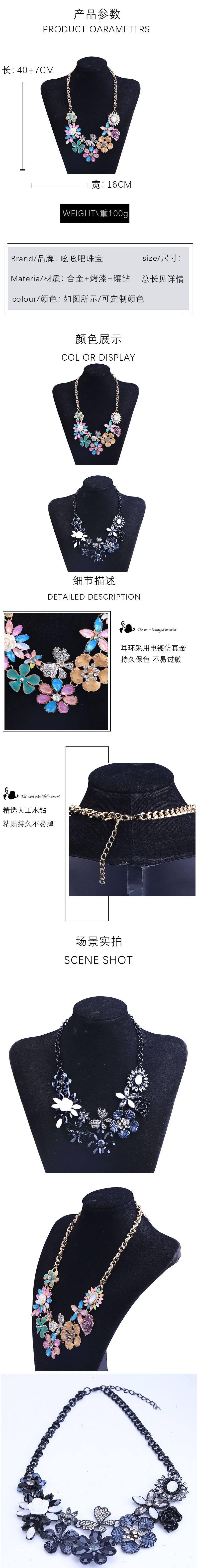 wholesale jewelry retro color crystal flower necklace nihaojewelry