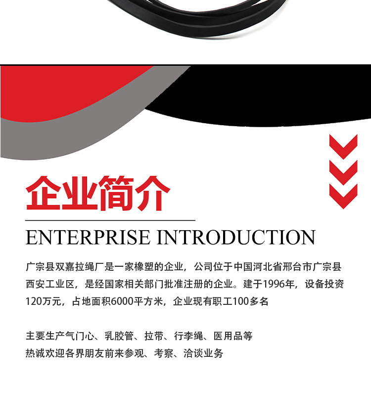 丁基胶捆绑带_11