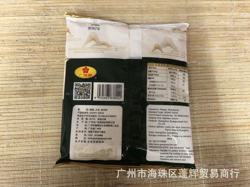 Guangzhou Penghui's 8-year-old store supplies Guangwei Flavor Source Pepper 454g Seasoning Condiments