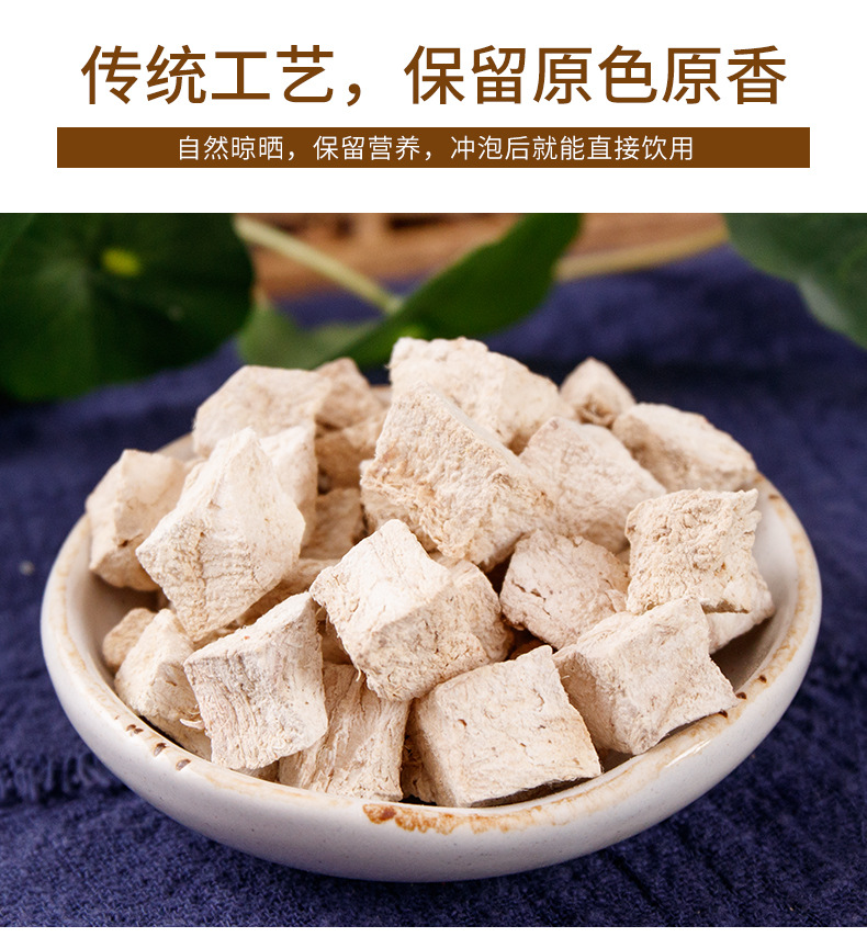 Ge Gen Dried Root Pieces (Pueraria lobata) — 200g Jar Kudzu Root Tea & Soup Herb key features