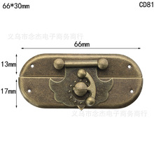 首饰盒钩扣长一字型木箱钩扣 酒盒礼品盒箱扣搭扣 仿古锁扣面板扣