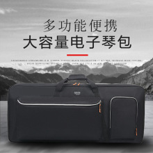 电子琴包61键数码合成器包琴袋双肩背包防护性好耐水乐器弓箭套