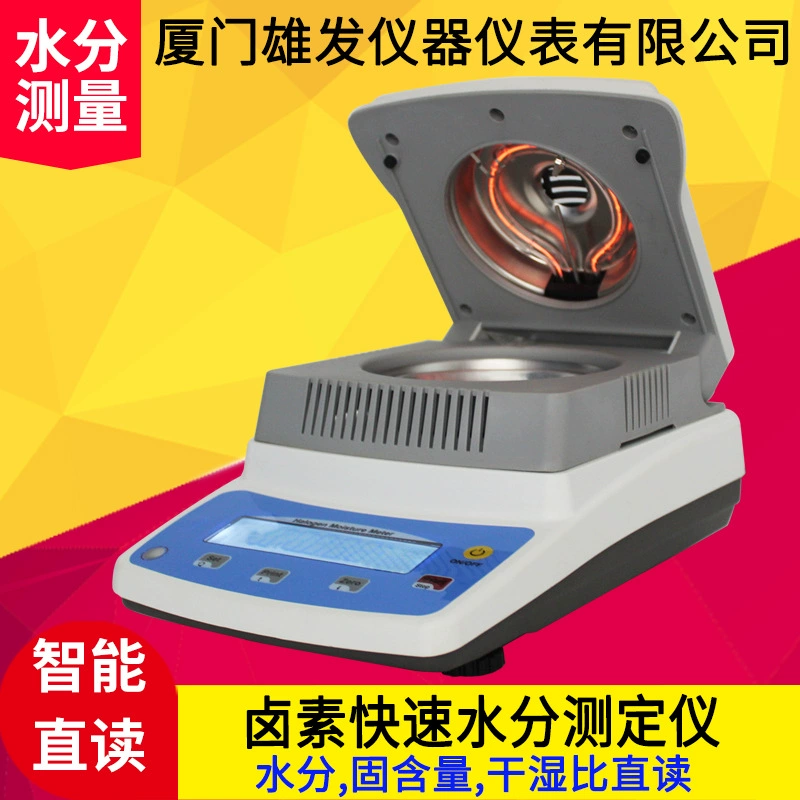 Быстрый измеритель влажности галогенный измеритель влажности эмульсионный детектор твердого содержания тестер измерителя влажности древесины