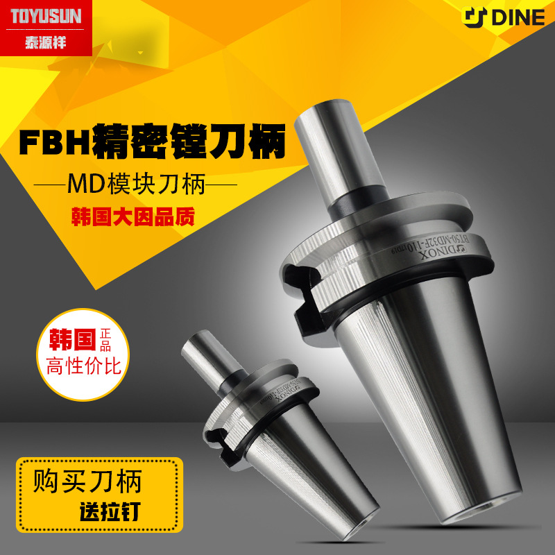 DINOXBT50-MD/19/25/32/40/50/63/80/90/F FBH۵