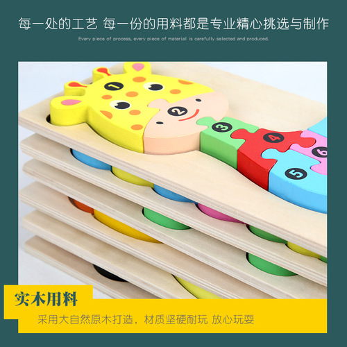 3D Puzzle Building Blocks for Early Childhood Education, Children's Learning and Cognitive Puzzles for 1-2-3-4 Year Olds, Brain Development Toy
