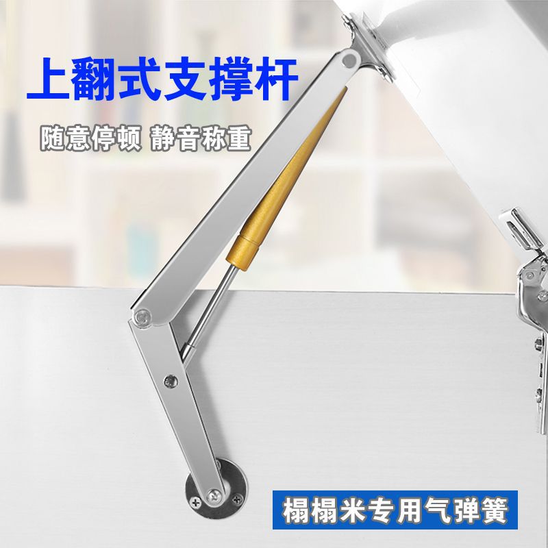 电视支架随意停汽弹簧液压杆显示器支架气弹簧 配件