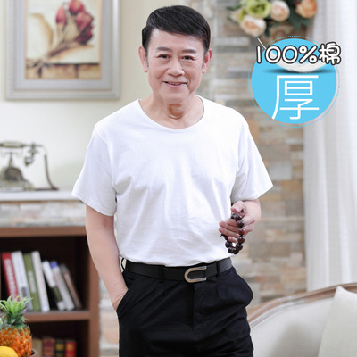 中老年夏季短袖男士纯棉汗衫白T恤爸爸装圆领纯色宽松舒适老头衫|ru