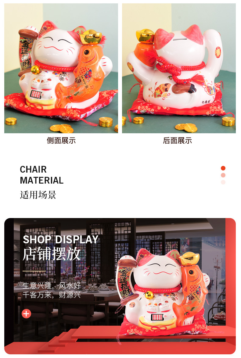 1688金运招财详情页_06.jpg