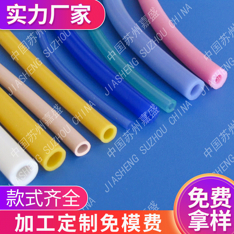 厂家生产供应医用塑料软管 优质医用弹性软管耐高温