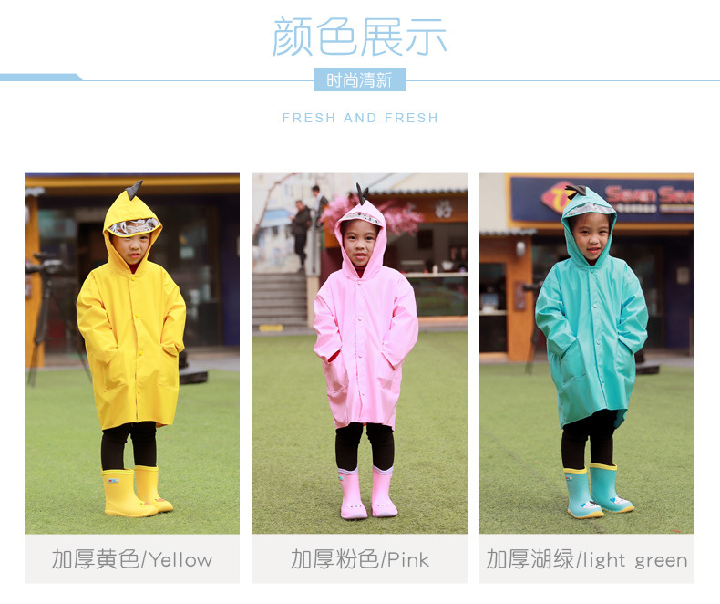 儿童雨衣详情恐龙雨衣_06.jpg