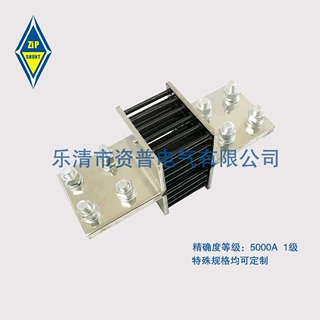 FL-29型 5000A/75MV 分流器（尺寸图请咨询客服）