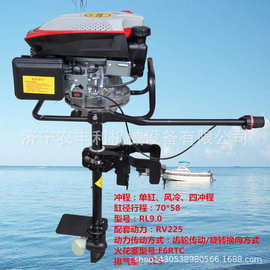 哈尔滨市挂桨机加工厂直销 新款舷外机 6匹船挂机橡皮艇马达图片