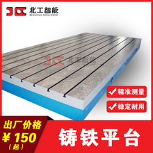 HT250�T�Fƽ��ƽ̨ �T�F����̨  t�Ͳ��T�Fƽ�幤��̨ ���͹���̨