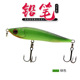 Sinking Minnow Fishing Lures  Shallow Diving Fresh Water Bass Swimbait Tackle Gear