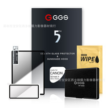 GGS金钢五代钢化屏适用佳能5D4 1DX2 5D3 5DSR 7D2 6D2 77D金刚屏