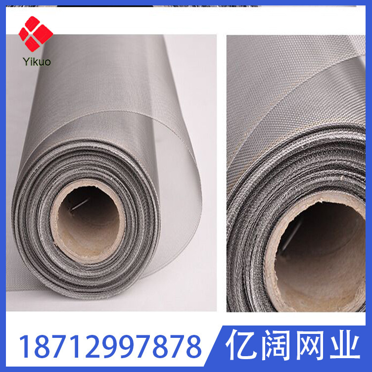 8-800目不锈钢网 不锈钢轧花网 不锈钢窗纱 席型网厂家批发