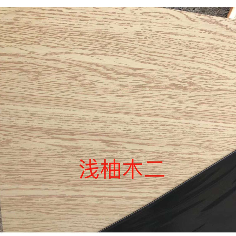浅柚木二