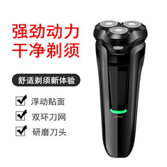 Factory direct sales car-mounted high-power USB rechargeable razor Men's electric razor multi-function beard razor
