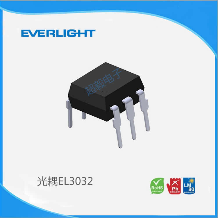 亿光EVERLIGHT 光耦EL3032 DIP6 6脚插件高速光耦-亿光一级代理商