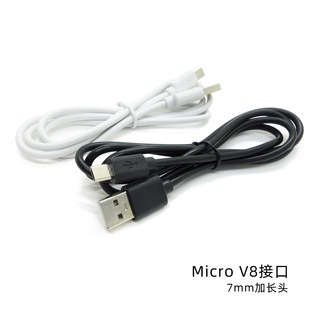 1�� V8�ӿ�ע��һ�w���͈A�� Micro��׿�ӿ� V8 7mm���L�^4.0��