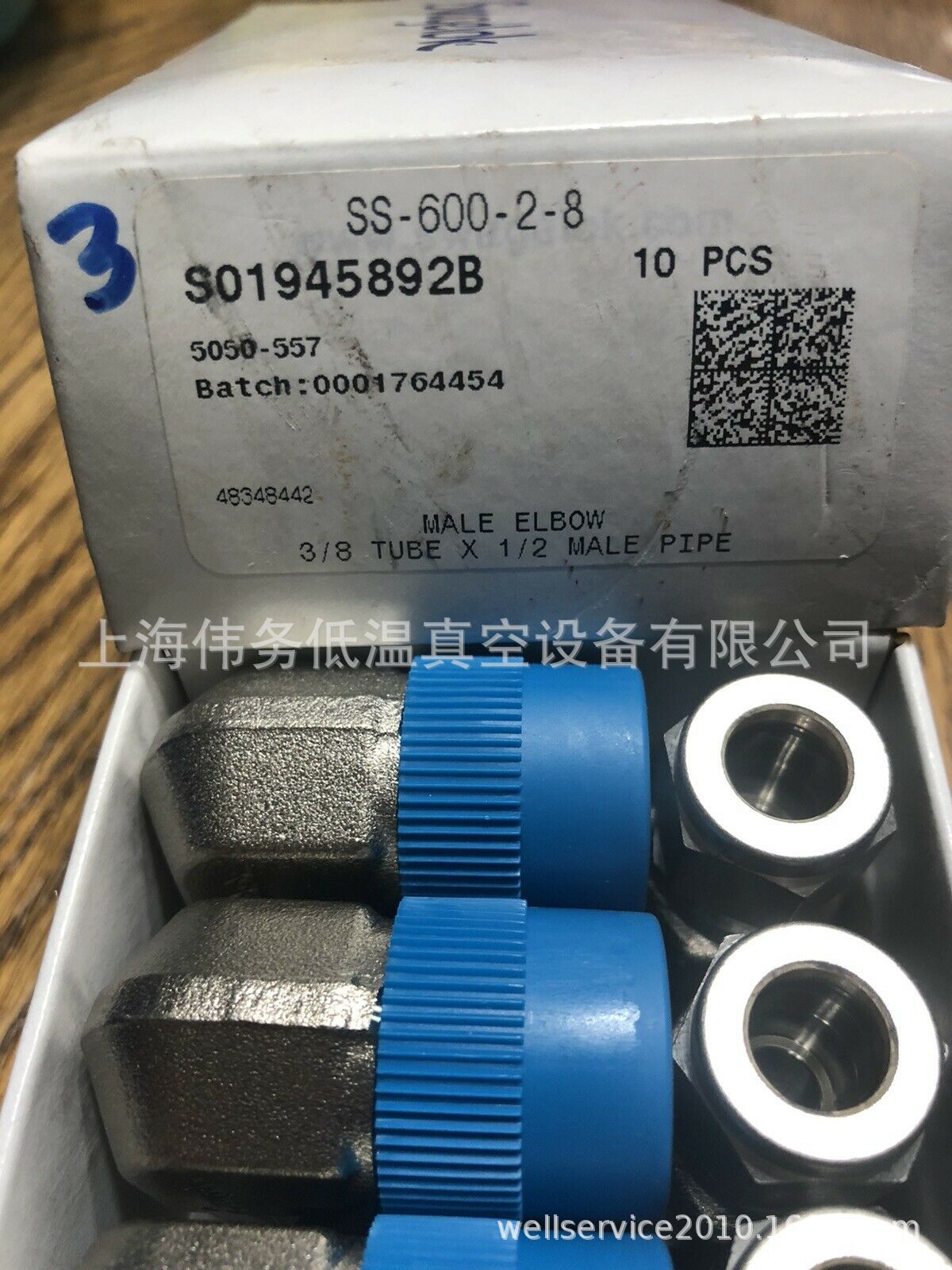 SWAGELOK SS-600-2-8 3/8" Tube x 1/2" Pipe 90 Deg