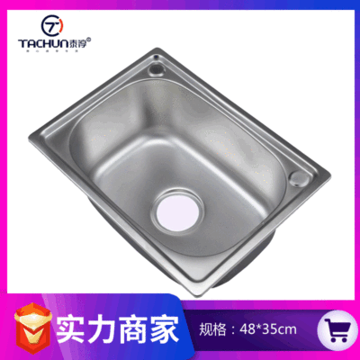 厨房不锈钢 单槽珍珠砂 水槽套装 4835不锈钢一体成型单盆|ru