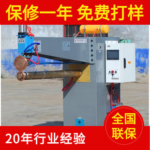 Intermediate frequency Roll welding machine inverter DC variable frequency seam welding machine horizontal, vertical long arm manufacturers direct supply