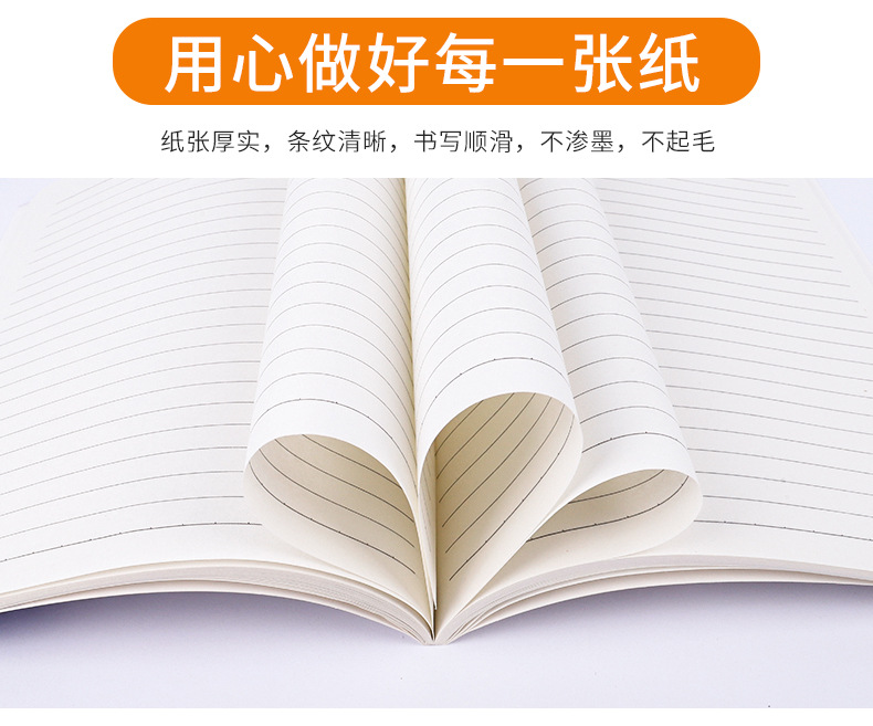 笔记本a5办公软抄本b5笔记本子32k加厚记事本批发定制学生本子详情9