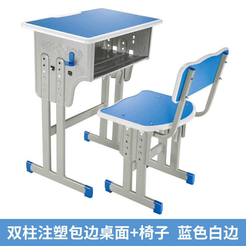 双柱注塑包边桌面+椅子 蓝色白边