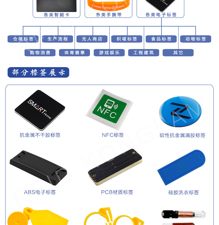 9522PCB标签_11.jpg