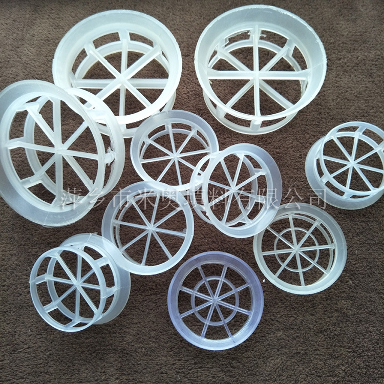ＰVC阶梯环　塑料阶梯环厂家　Φ50mm聚氯乙烯阶梯环 原油分离用