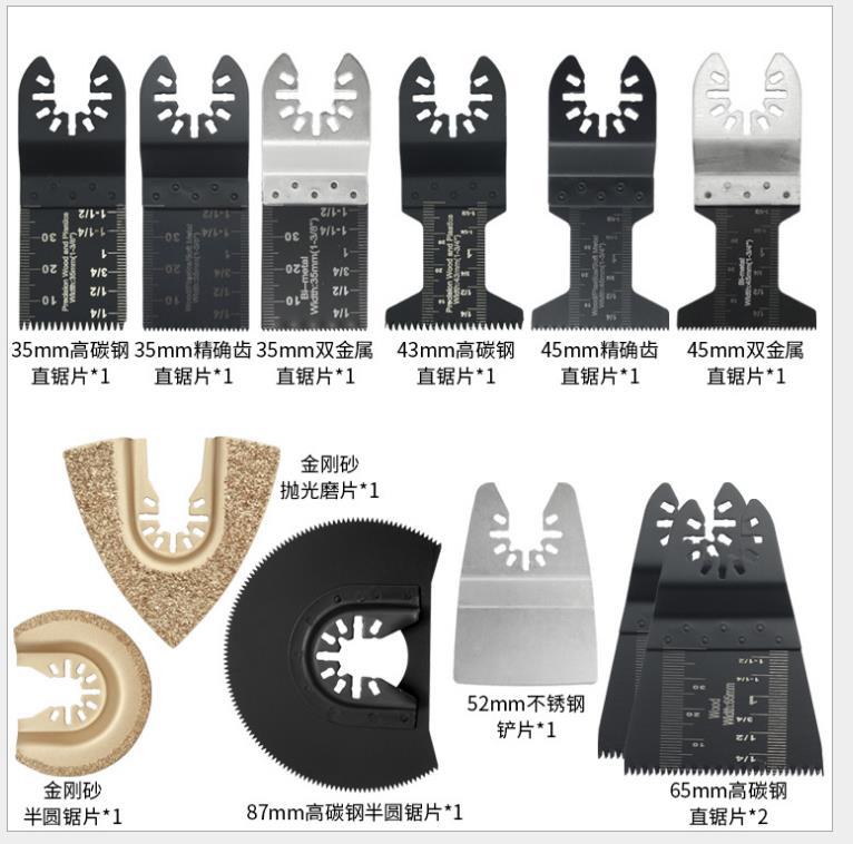 厂家供应12件套锯片套装高碳钢锯片|ru