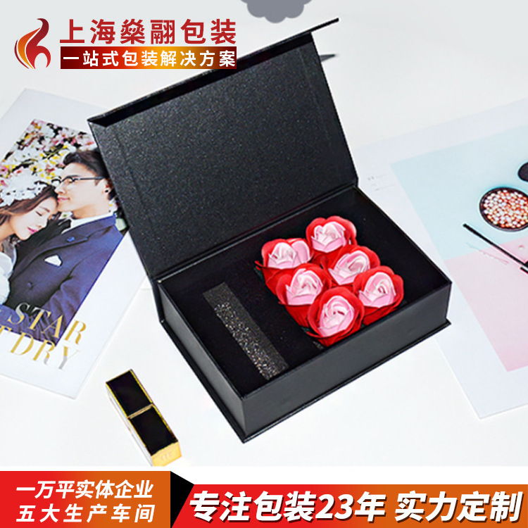 厂家直销 化妆品包装盒定制 印刷彩盒礼品纸盒子 护肤品包装外壳