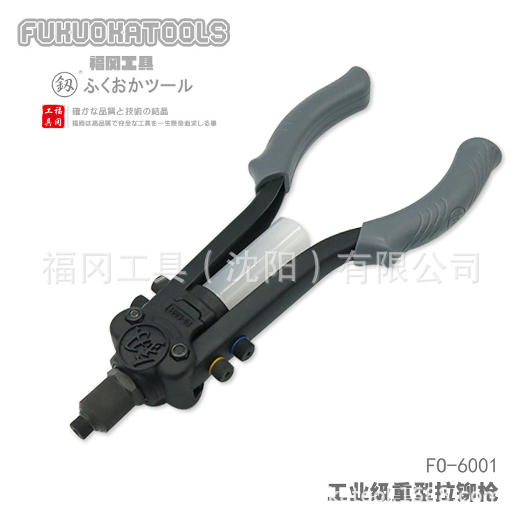 福冈工具 釼 重型拉铆枪 13寸（330mm) 微型拉铆枪 11寸（260mm)