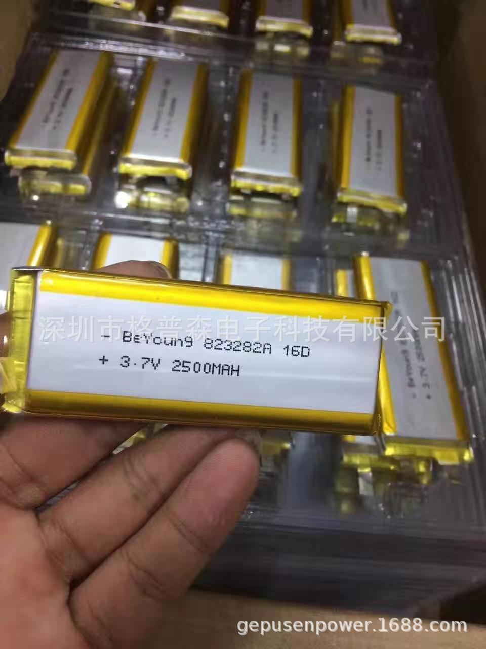 823282聚合物锂电池2500Mah苹果条 代替两个苹果电池组合 带线