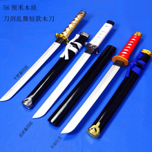 �ձ��Α���߅cosplay̫�����ߵ����y��ƽҰ������ľ���̵�δ�_��