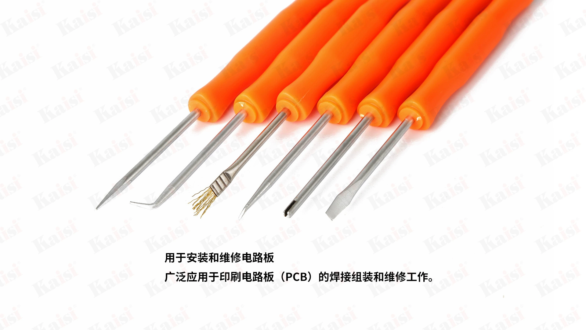 Kaisi -1476 spudger tool 6-in-1 welding tool PCB board repair welding auxiliary tool set