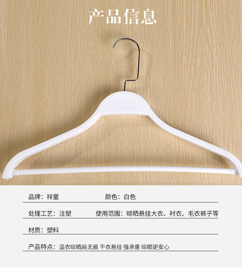 衣架详情_07.jpg