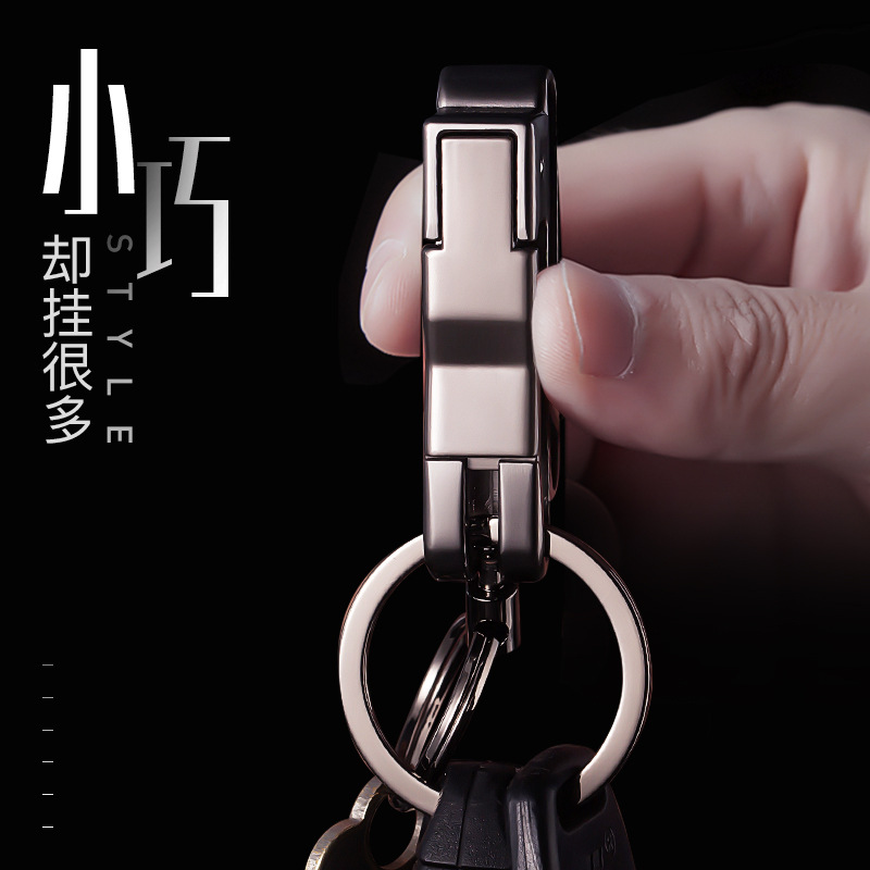 中邦穿皮帶汽車鑰匙扣環男士腰掛鑰匙扣創意刻字定製穿腰帶鎖匙扣