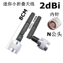 ������N���^С�ۯB�쾀2.4G 868/915mhz�����o���{��loraģ�K�쾀